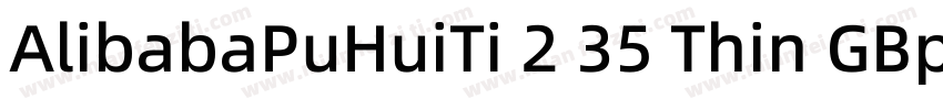 AlibabaPuHuiTi 2 35 Thin GBpc EUC H字体转换